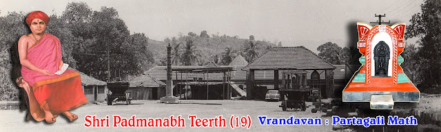 Sri Padmanabha Tirtharu 